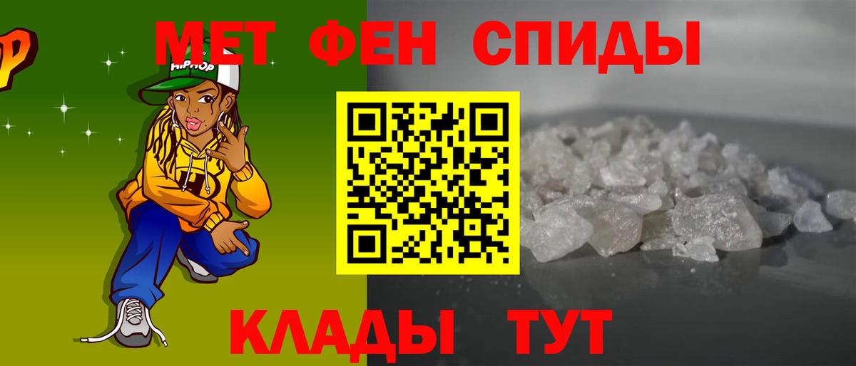 АМФ  АМФ Розовый  Вход с VPN  Троицк 