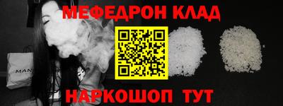 бутик Нальчик