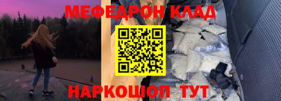 бутик Нальчик