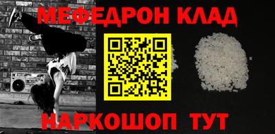 сатива Нарткала