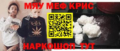 сатива Нарткала