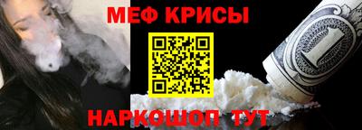 кокаин премиум Наро-Фоминск