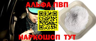 бутик Нальчик
