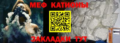 бутик Нальчик