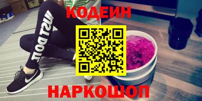 бутик Нальчик