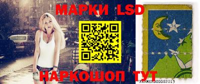 сатива Нарткала