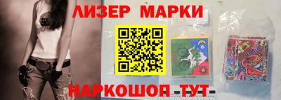 кокаин премиум Наро-Фоминск