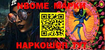 кокаин премиум Наро-Фоминск