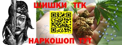 бутик Нальчик