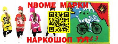 кокаин премиум Наро-Фоминск