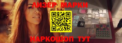 бутик Нальчик