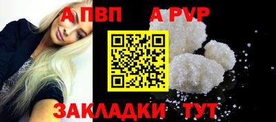кокаин премиум Наро-Фоминск