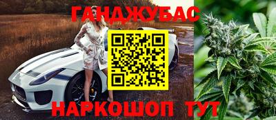 бутик Нальчик