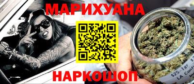 сатива Нарткала