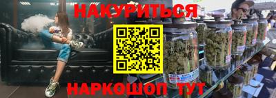 кокаин премиум Наро-Фоминск