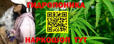 кокаин премиум Наро-Фоминск