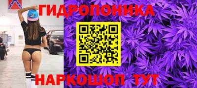 бутик Нальчик