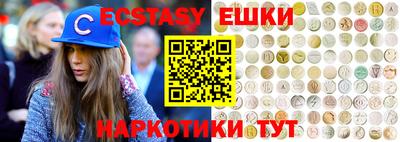 кокаин премиум Наро-Фоминск