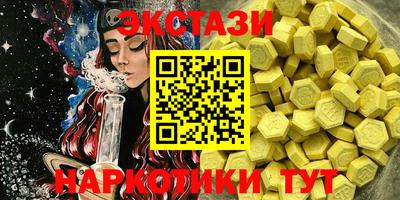 бутик Нальчик