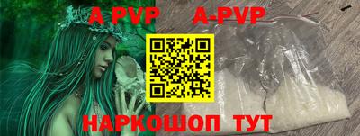 кокаин премиум Наро-Фоминск