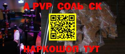 бутик Нальчик