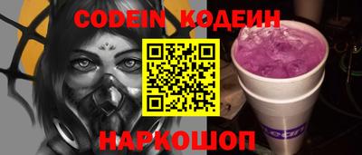 кокаин премиум Наро-Фоминск