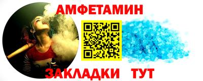 кокаин премиум Наро-Фоминск