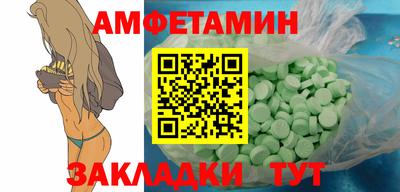 сатива Нарткала