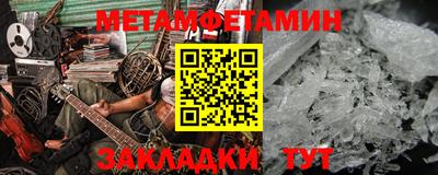 бутик Нальчик
