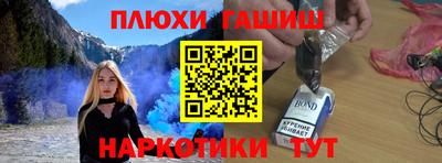 кокаин премиум Наро-Фоминск