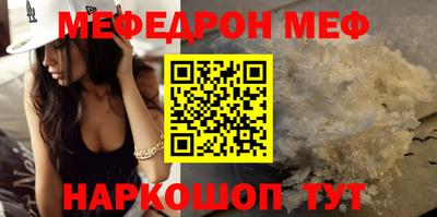 сатива Нарткала