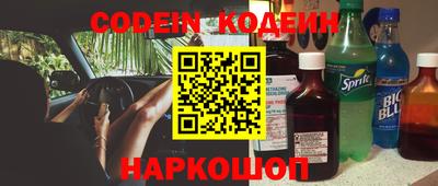 кокаин премиум Наро-Фоминск