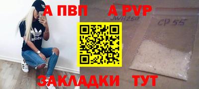 бутик Нальчик