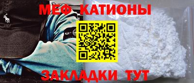 сатива Нарткала