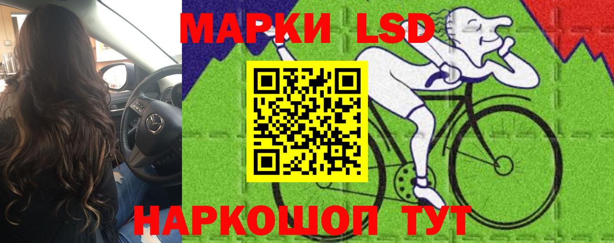 LSD-25 экстази кислота  Вход с VPN  Лсд 25 экстази кислота  Троицк 