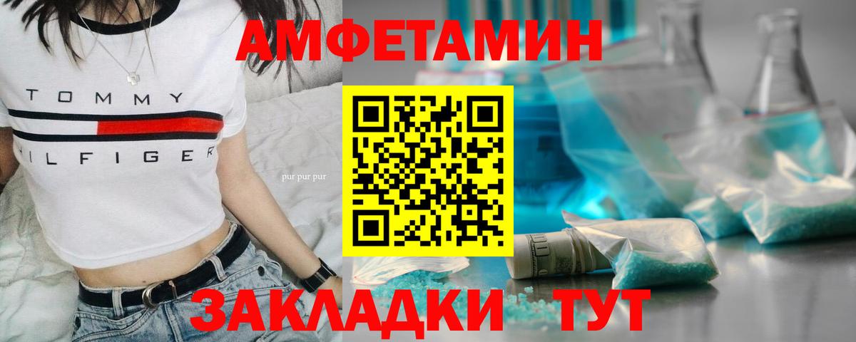 Первитин пудра  Вход с VPN  Первитин  Троицк  Первитин пудра 