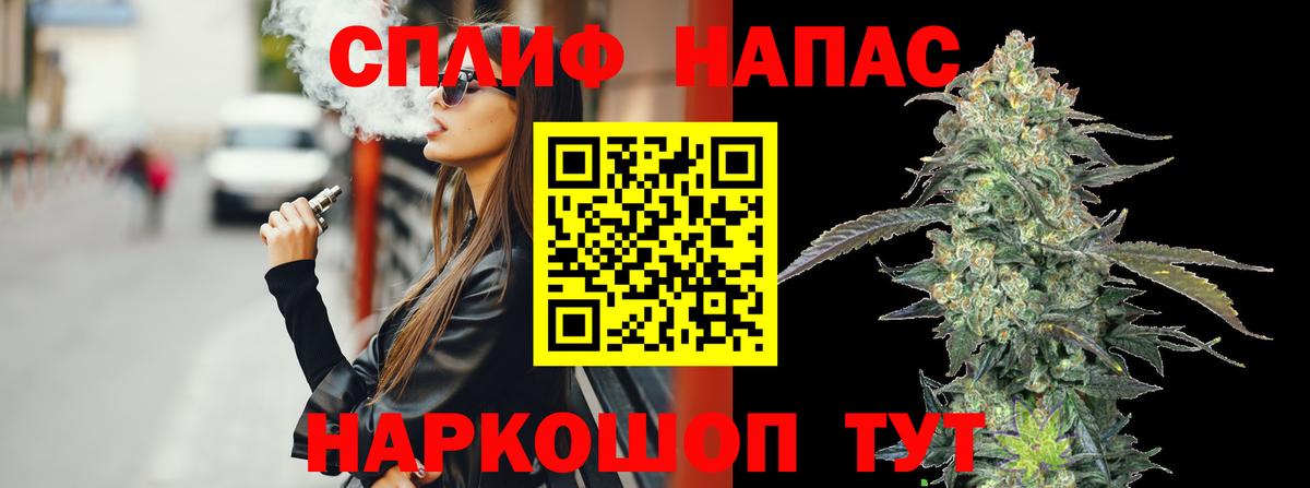 Шишки марихуана SATIVA & INDICA  МАРИХУАНА THC 21%  Бошки марихуана ГИДРОПОН  Конопля тримм  Троицк  Вход с VPN 